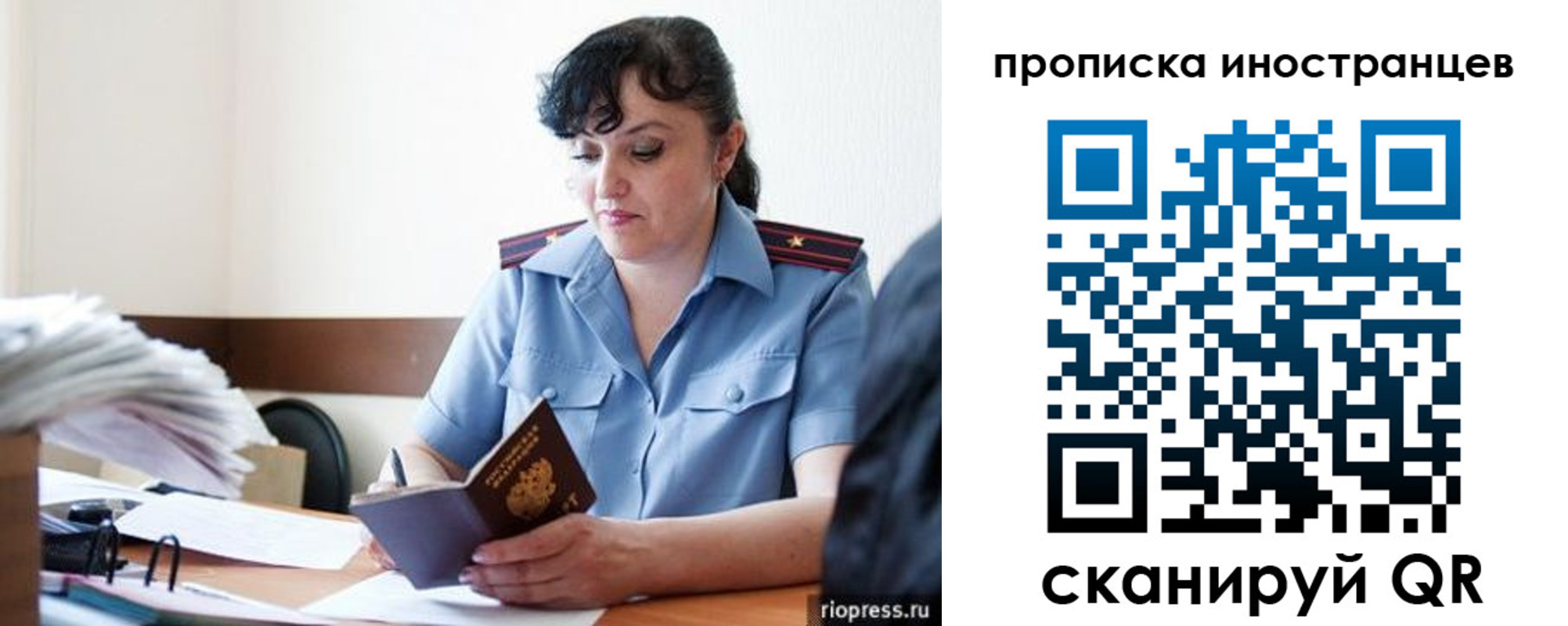 найти адрес прописки в Шагонаре