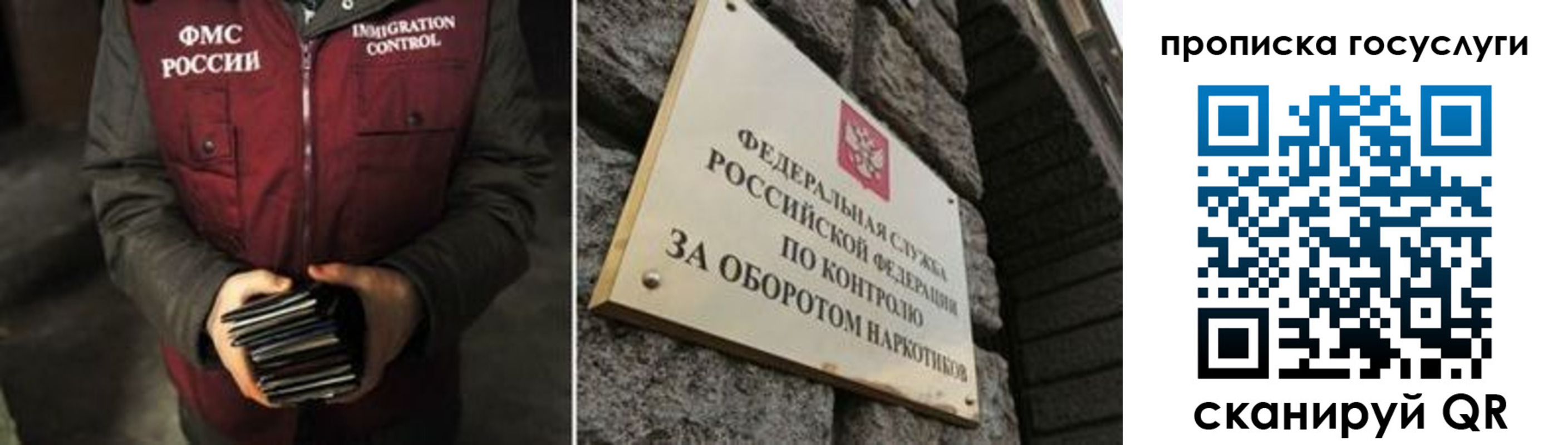 временная регистрация поиск в Шагонаре
