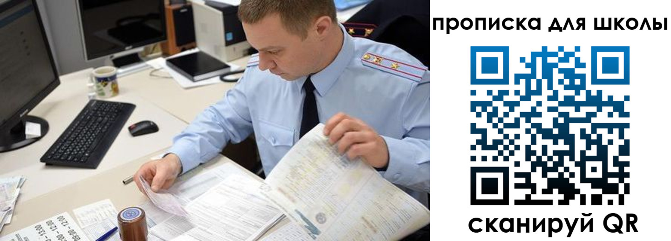 прописка паспорт в Шагонаре