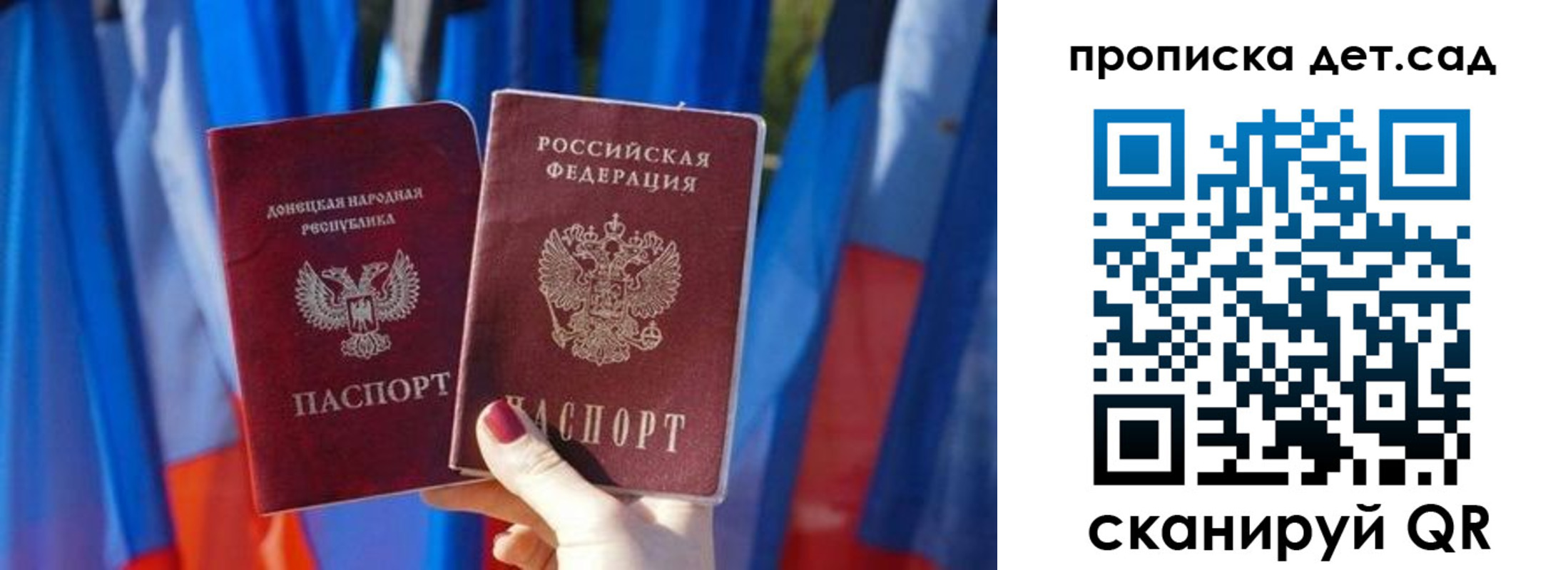 регистрация в Шагонаре