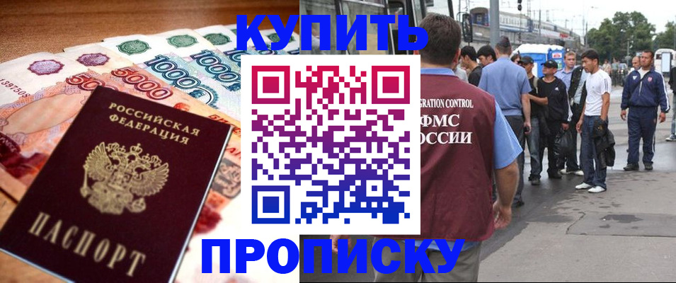 найти адрес прописки в Шагонаре